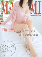 マユミ(29歳) - 写真