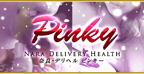 ピンキー(桜井デリヘル)